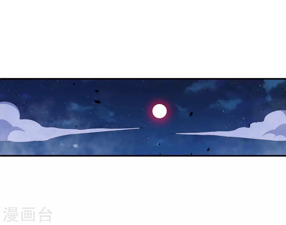 第82话 就到这吧-第83话