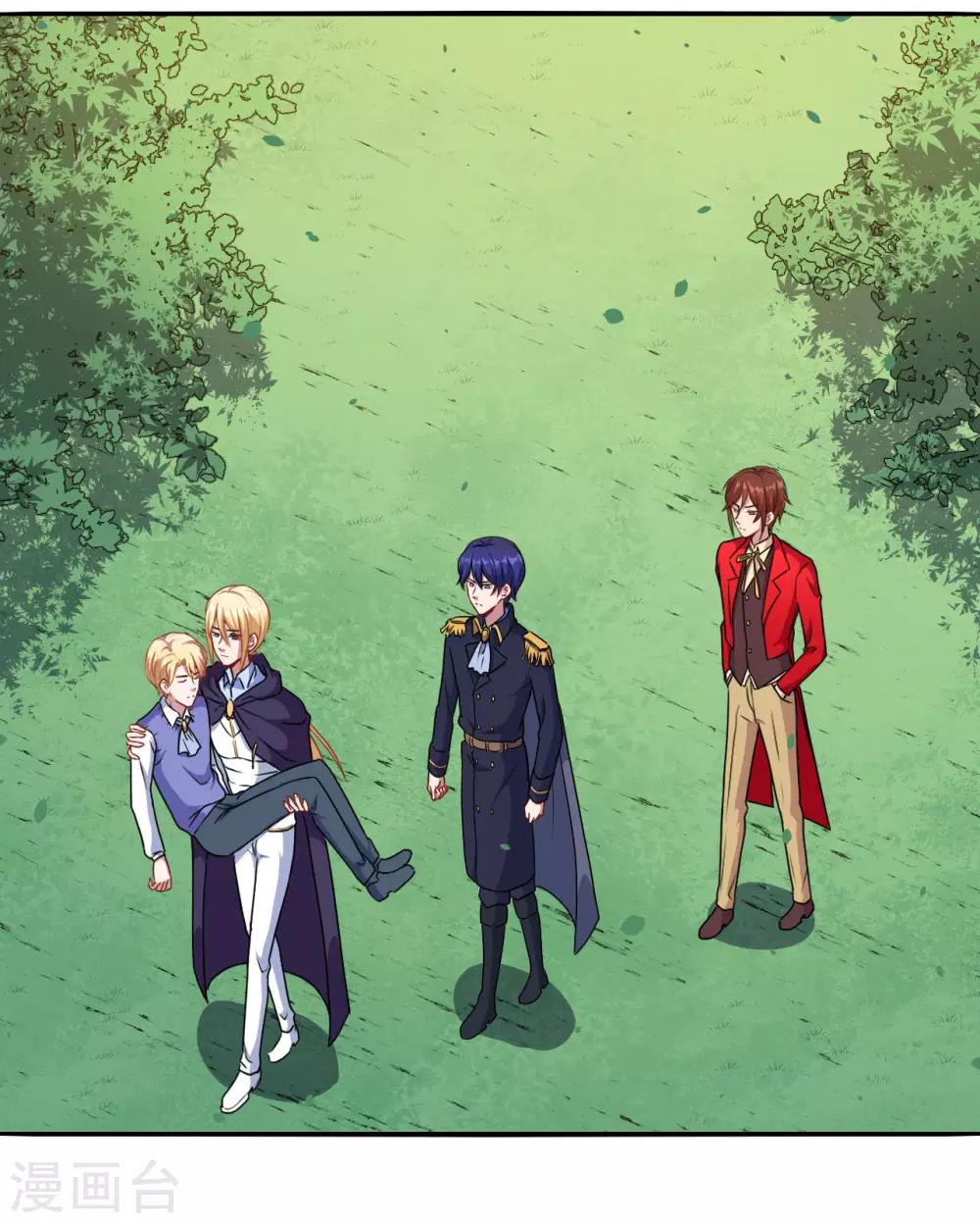 第82话 就到这吧-第83话