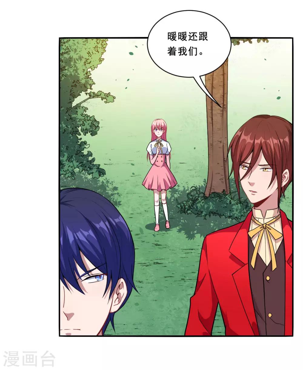 第82话 就到这吧-第83话