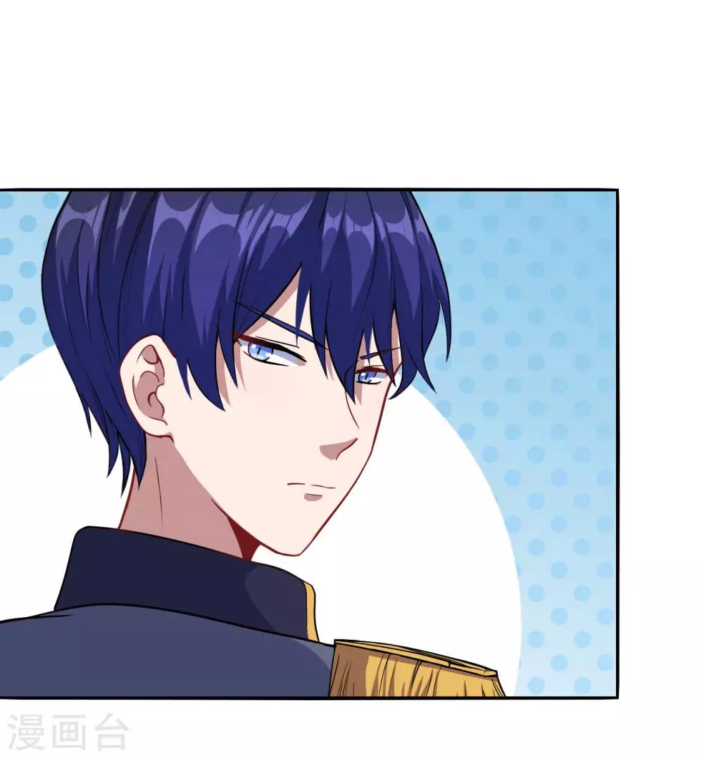 第82话 就到这吧-第83话