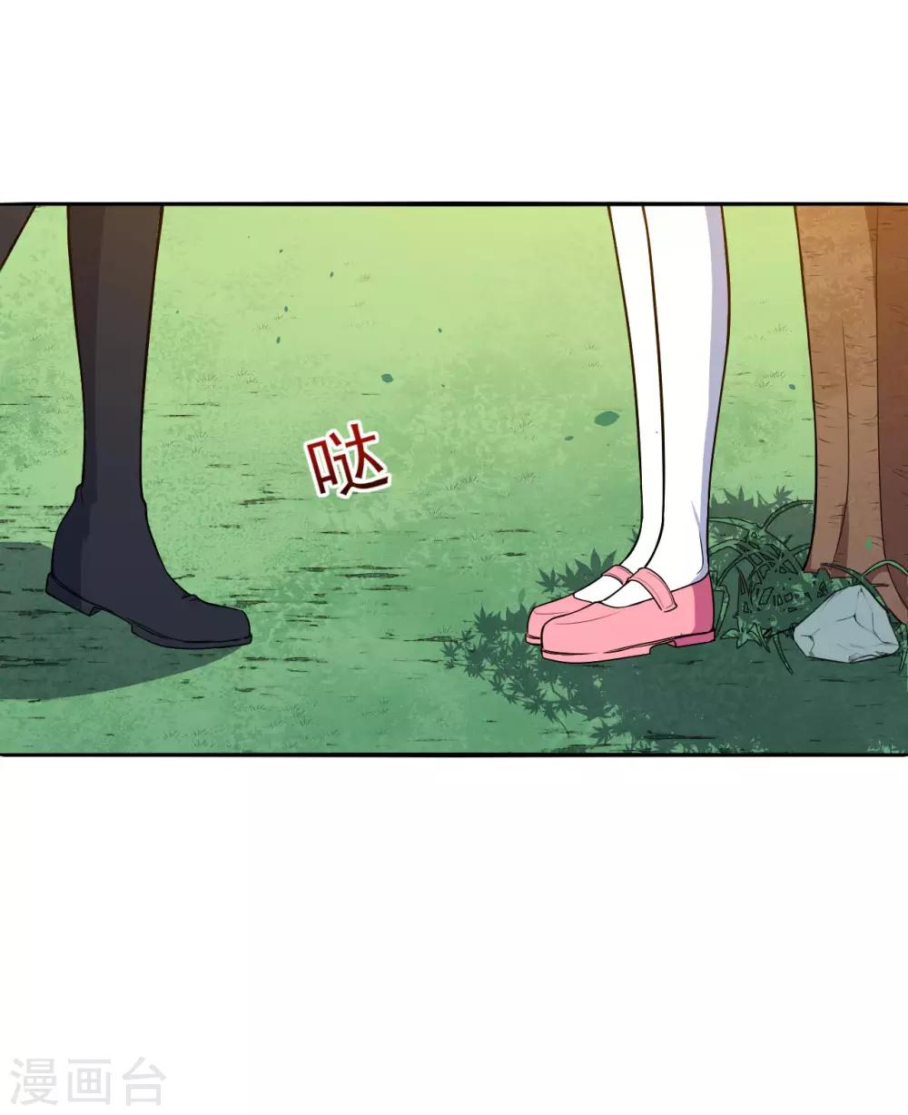 第82话 就到这吧-第83话