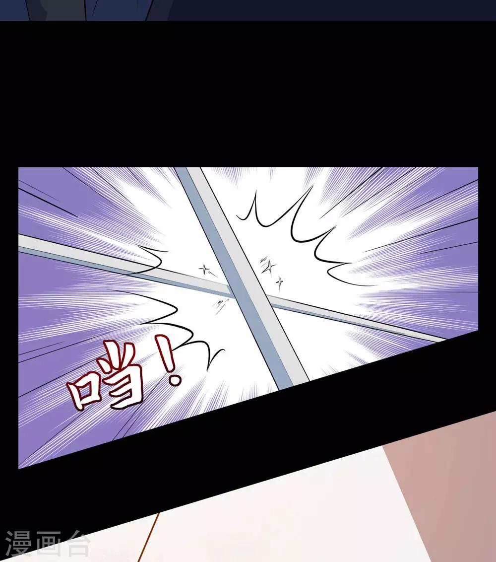 第84话 原来如此？-第85话