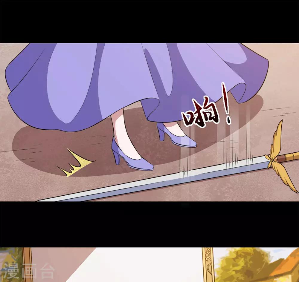 第84话 原来如此？-第85话