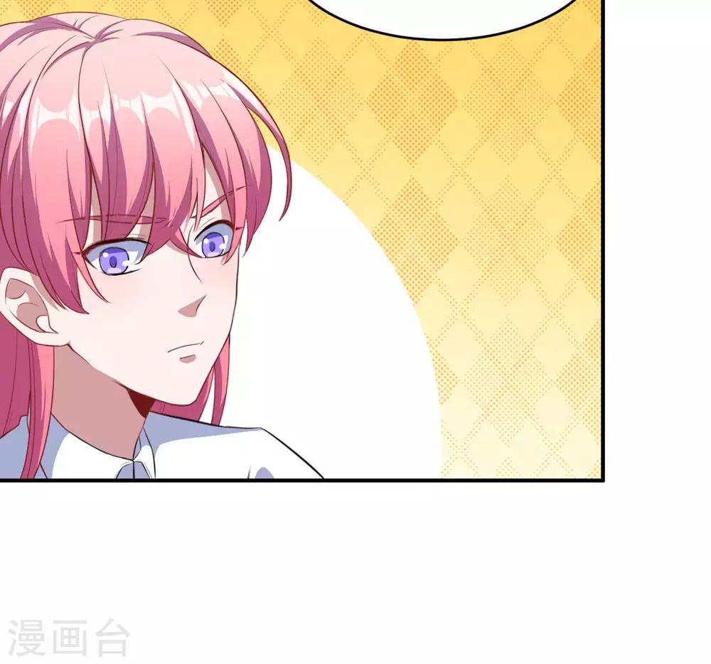 第84话 原来如此？-第85话