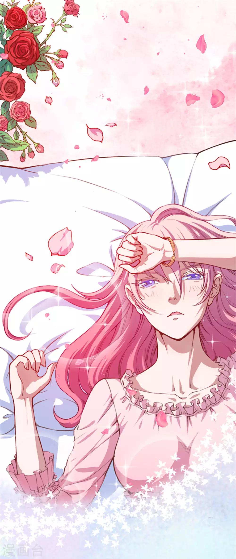 第86话 原谅-第87话