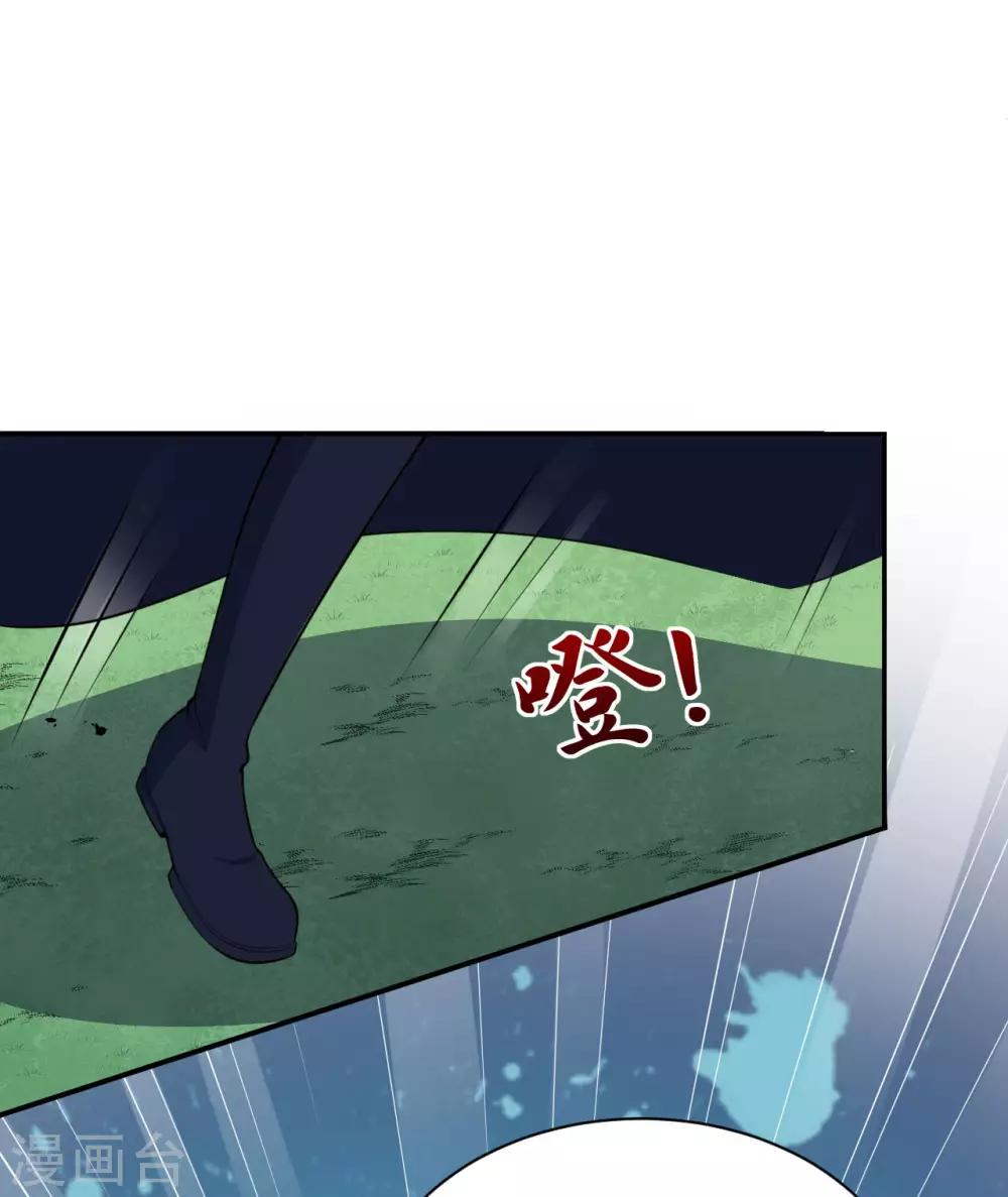 第86话 原谅-第87话