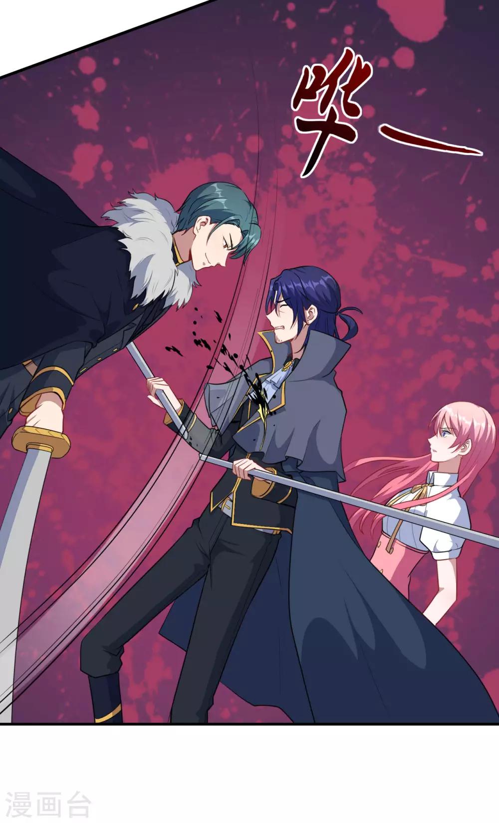 第86话 原谅-第87话