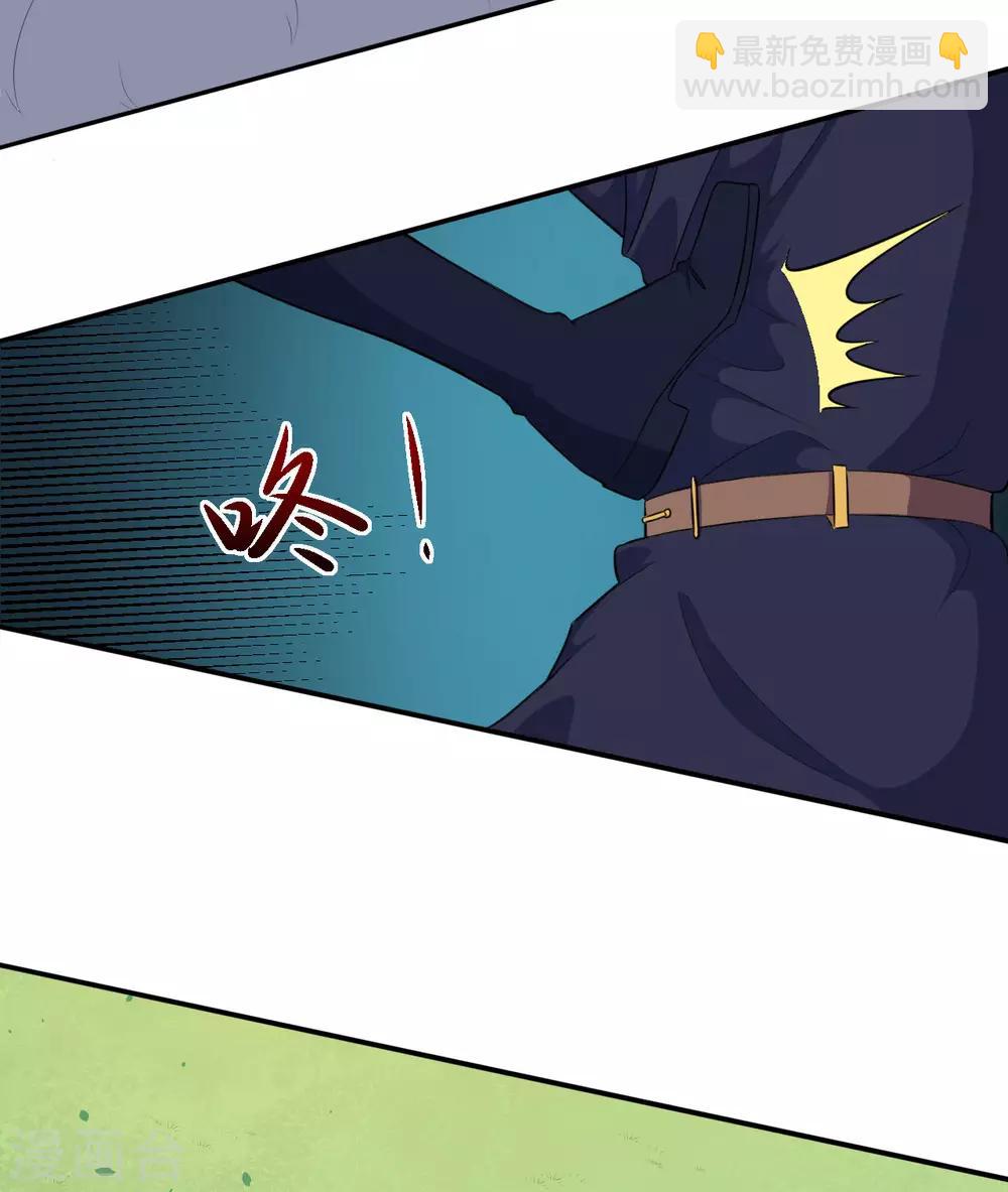 第86话 原谅-第87话