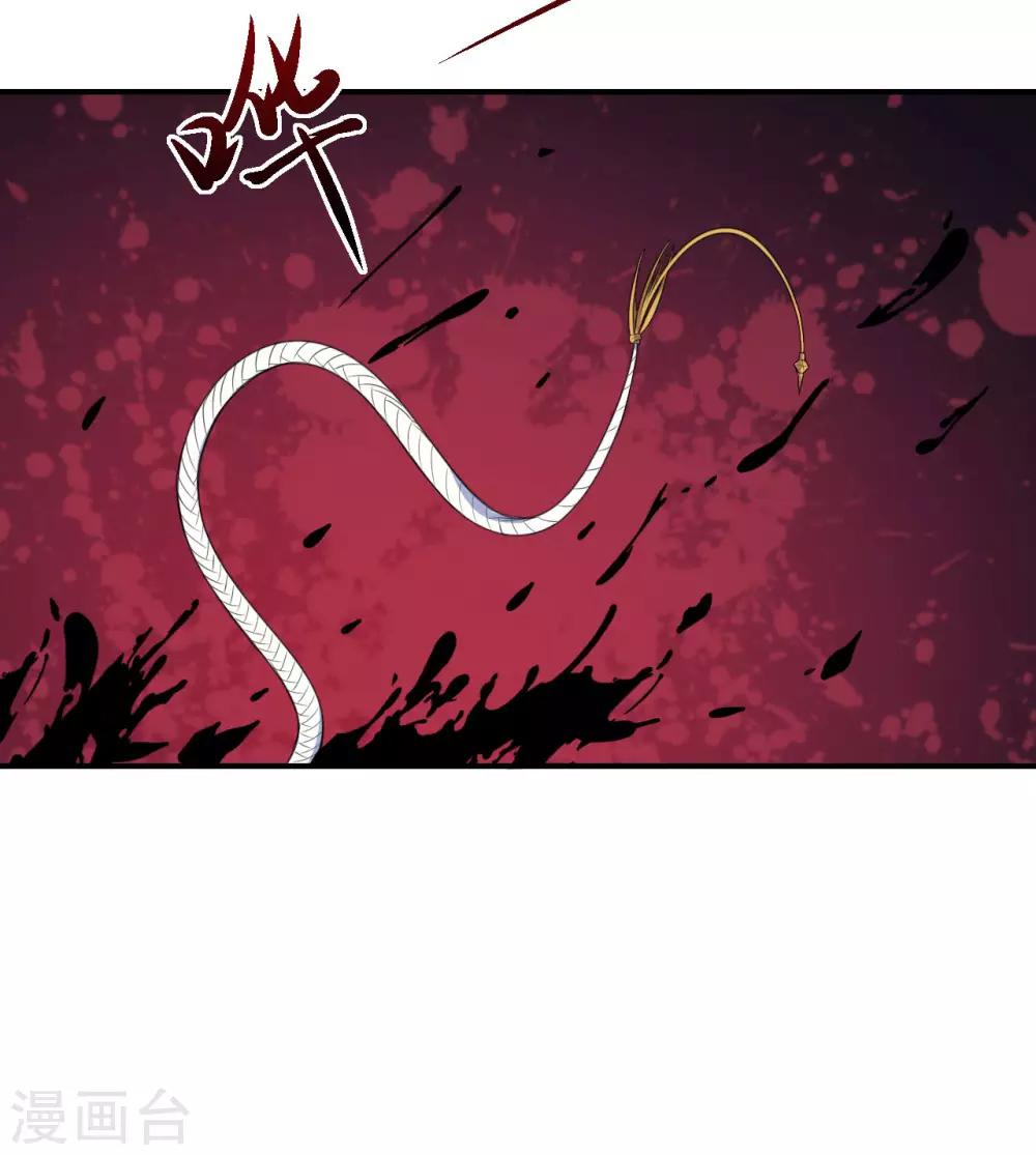 第86话 原谅-第87话