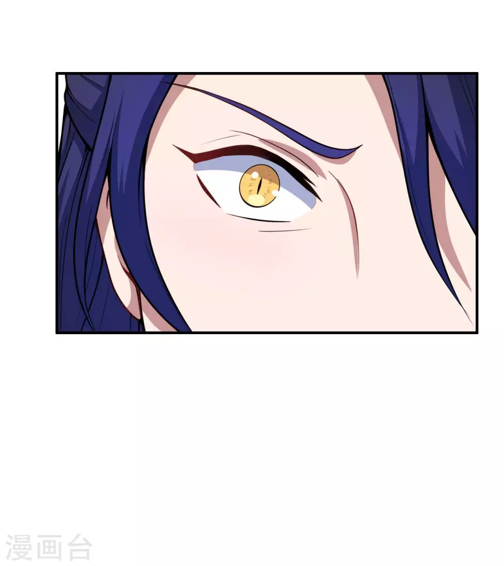 第86话 原谅-第87话