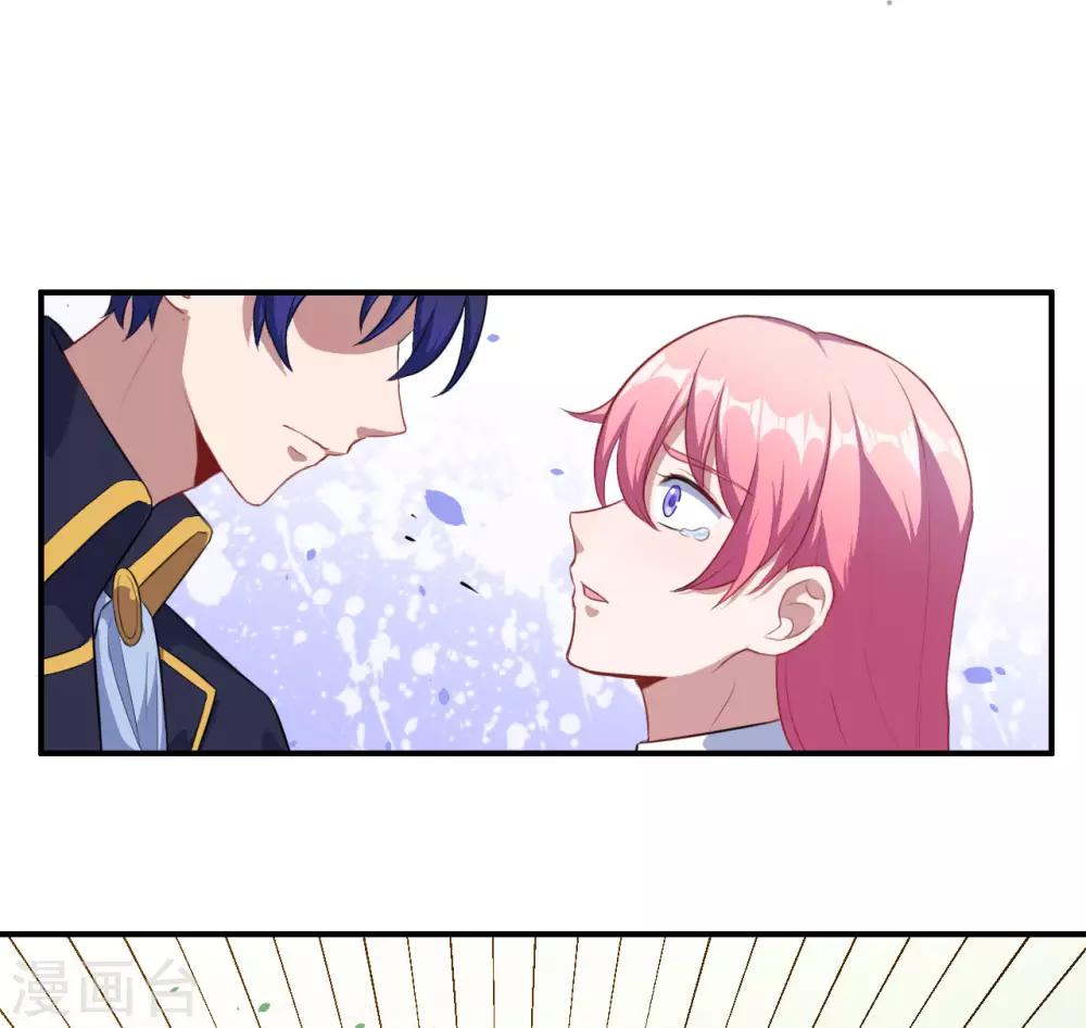 第88话 别忘了我-第89话