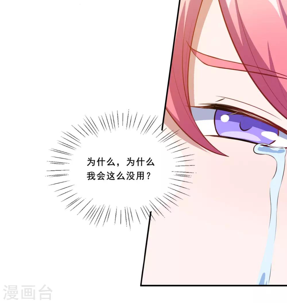 第88话 别忘了我-第89话