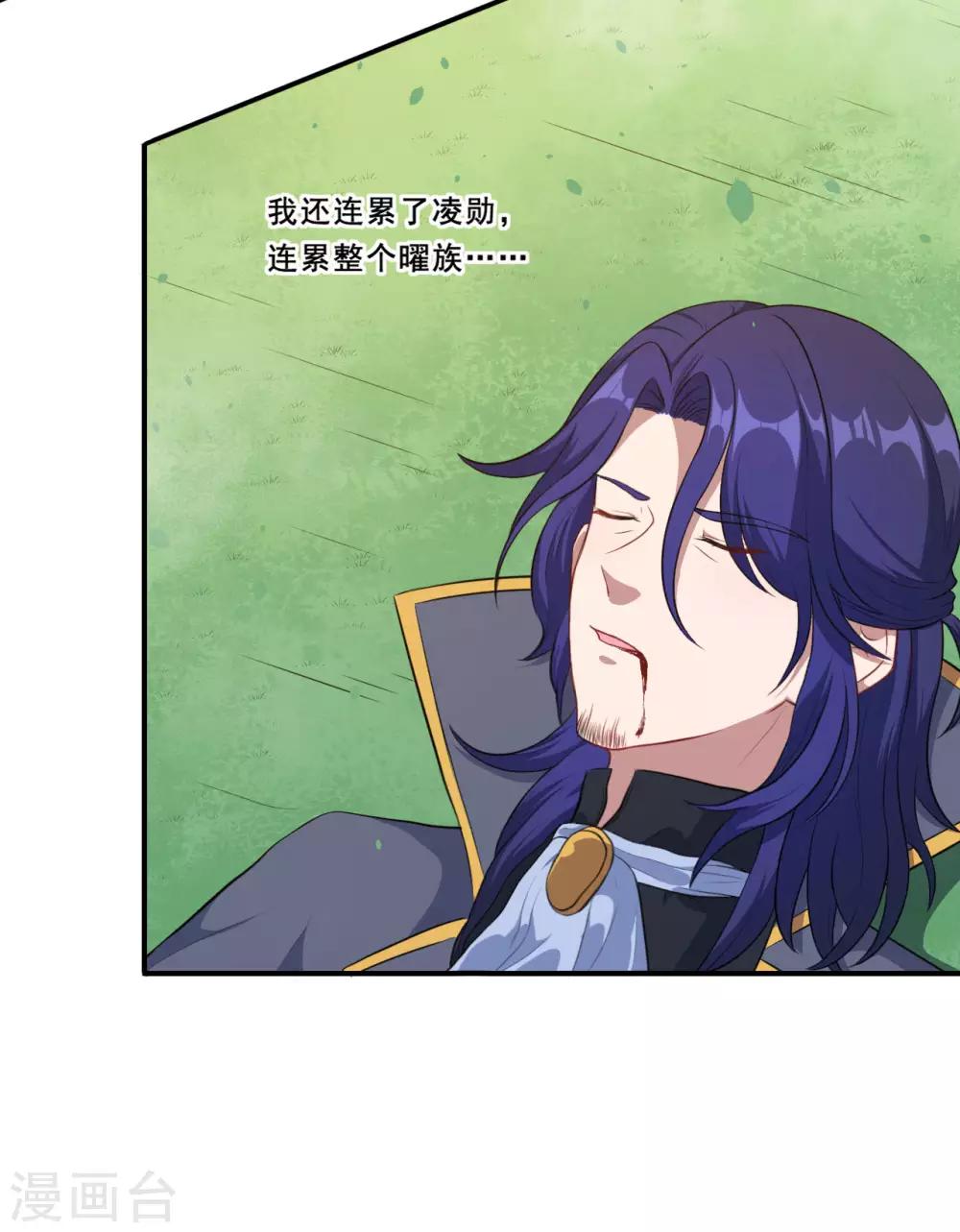 第88话 别忘了我-第89话