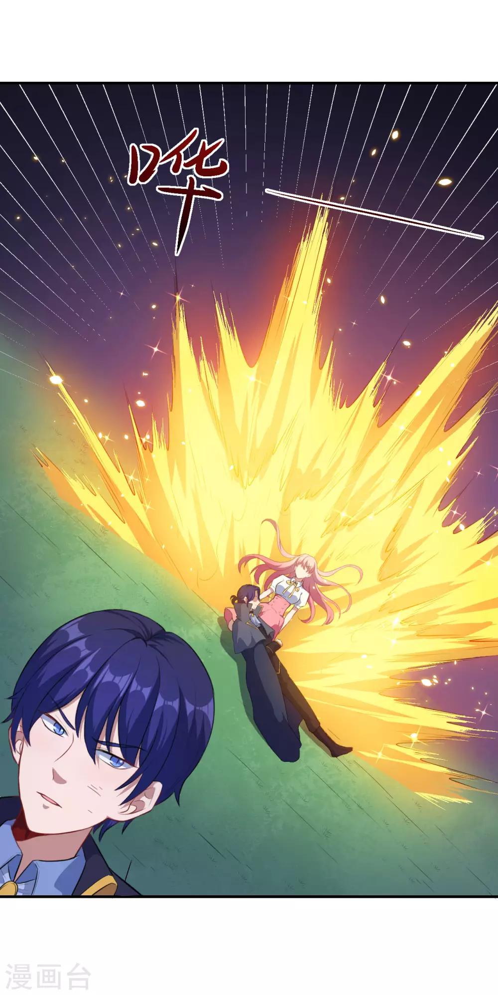 第88话 别忘了我-第89话