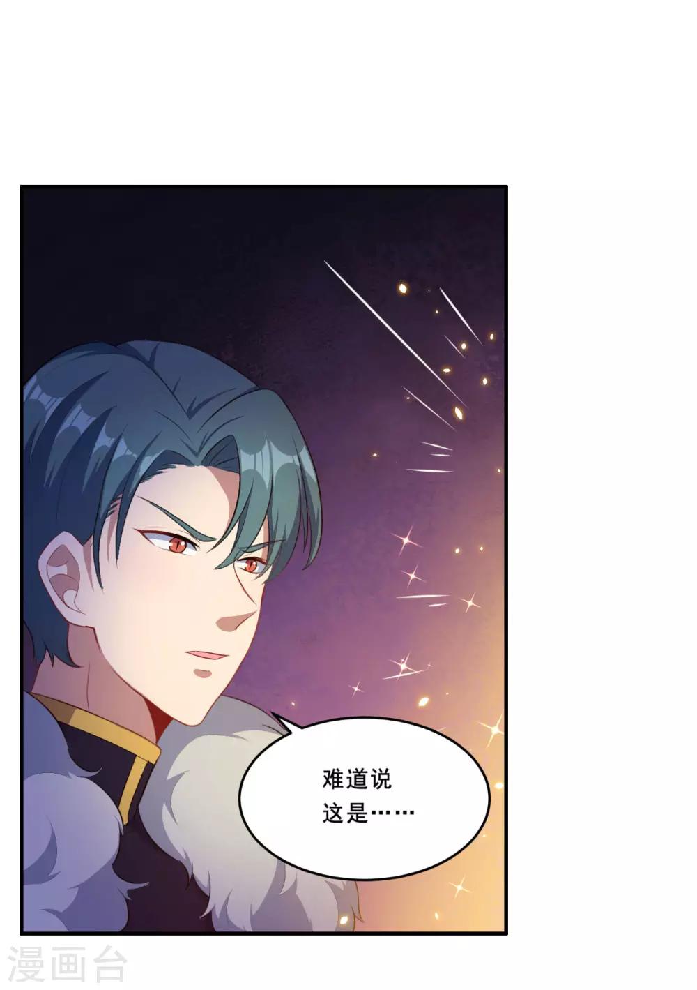 第88话 别忘了我-第89话