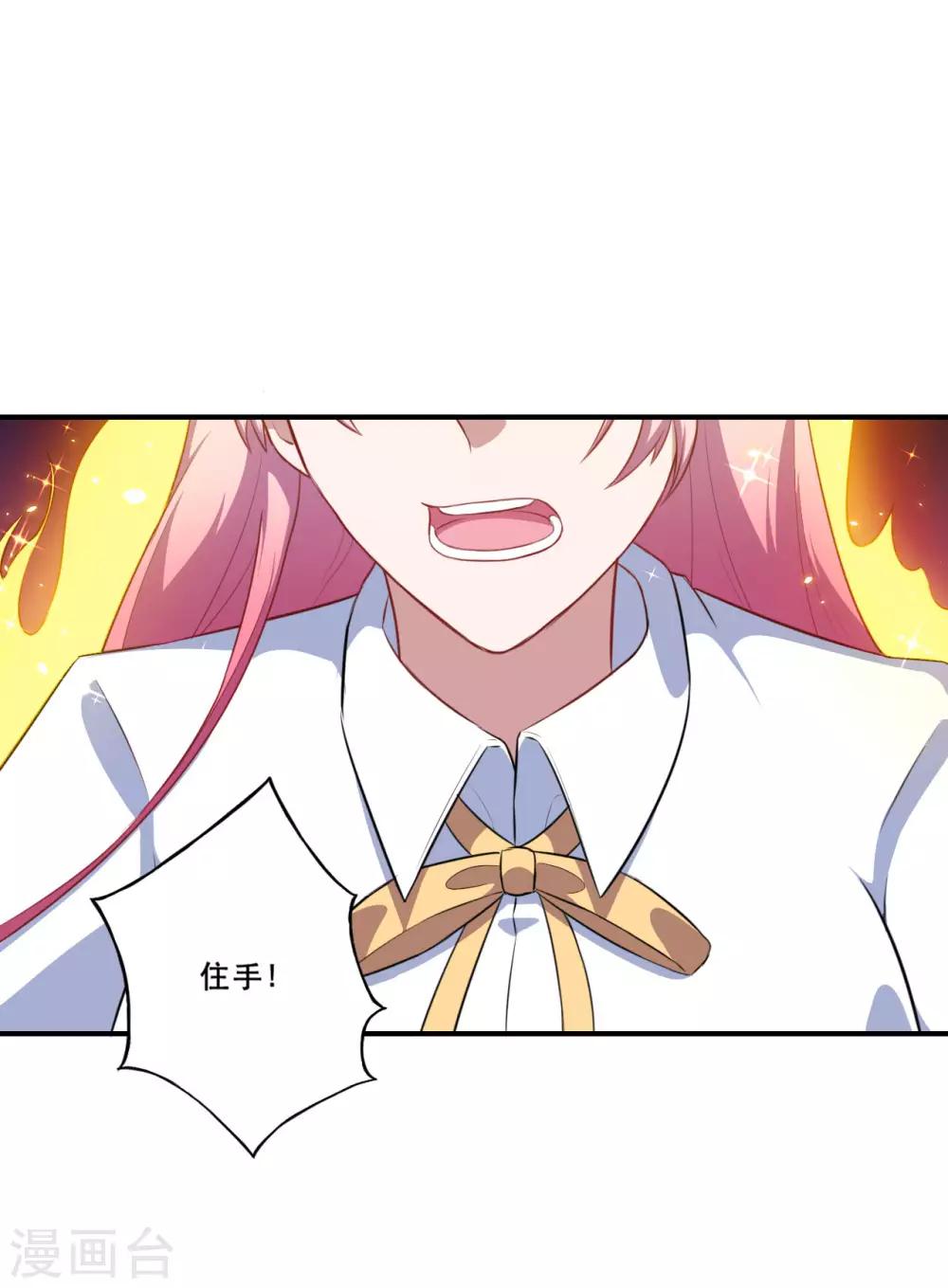 第88话 别忘了我-第89话