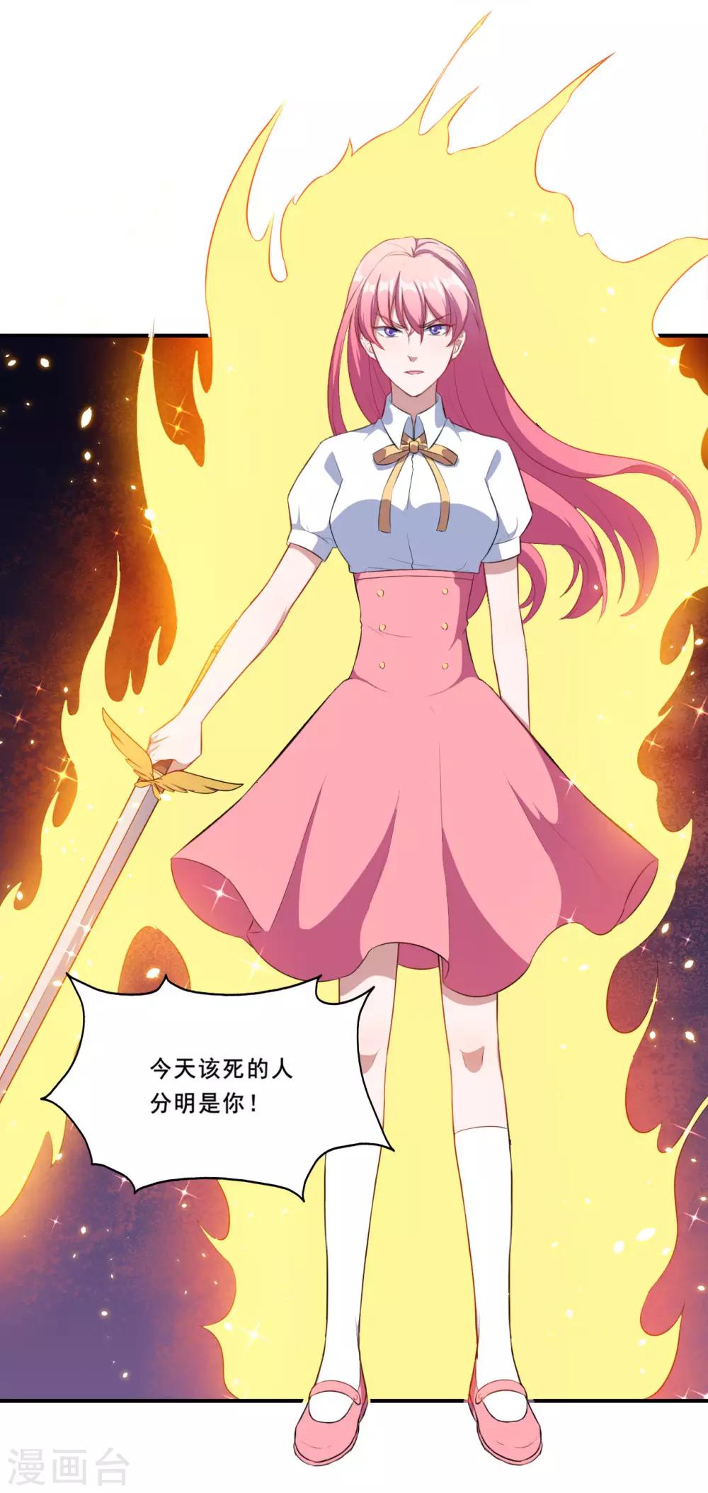 第88话 别忘了我-第89话