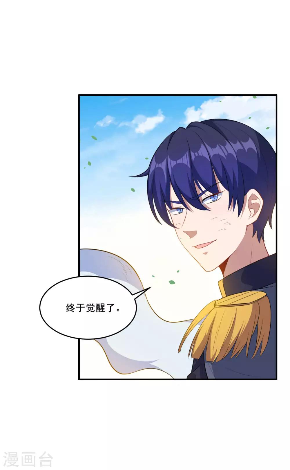 第88话 别忘了我-第89话