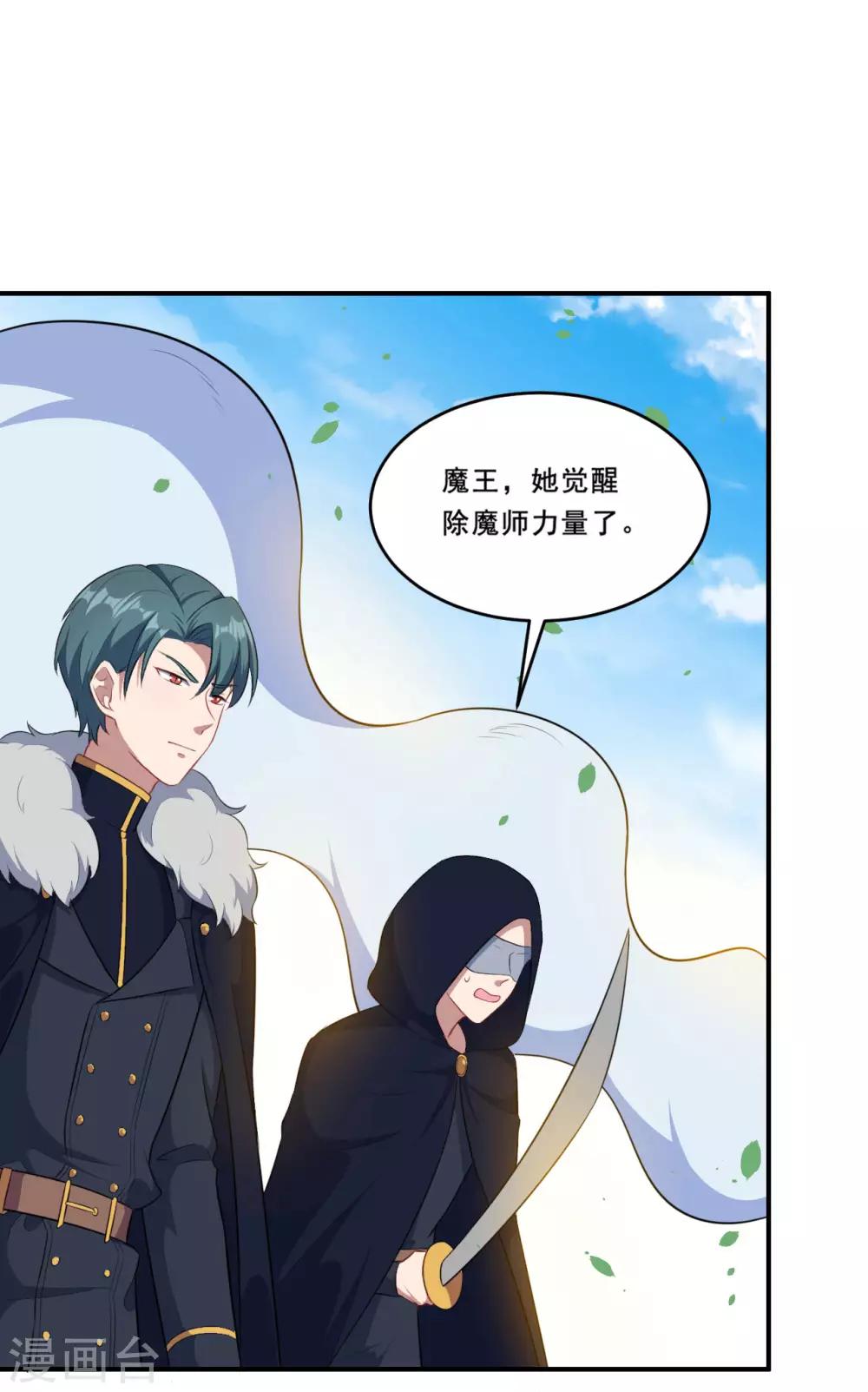 第88话 别忘了我-第89话