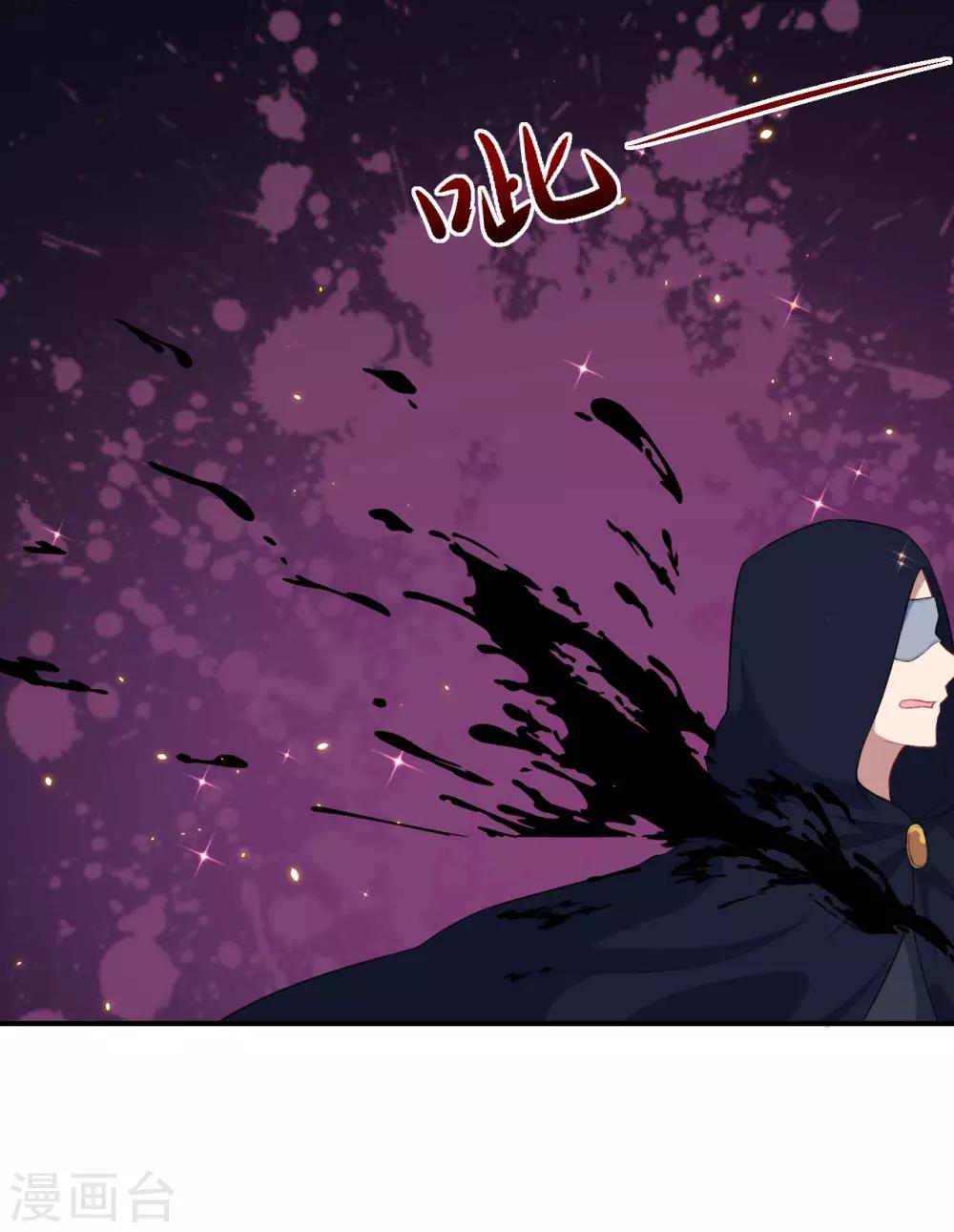 第88话 别忘了我-第89话