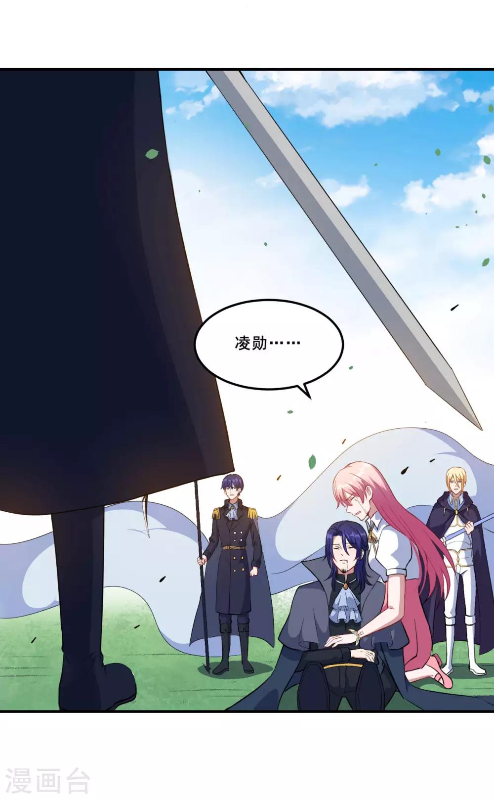 第88话 别忘了我-第89话