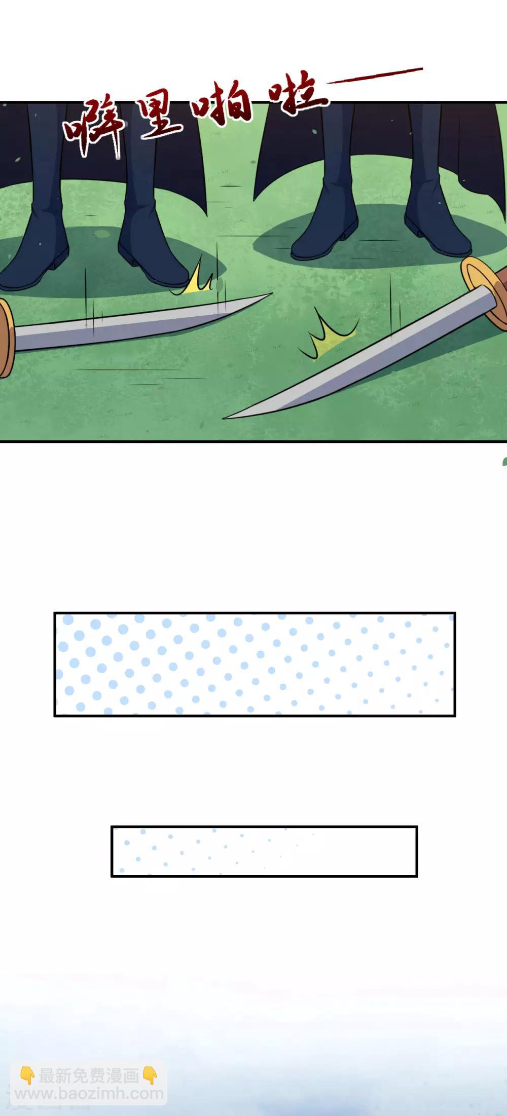 第90话 战争结束-第91话