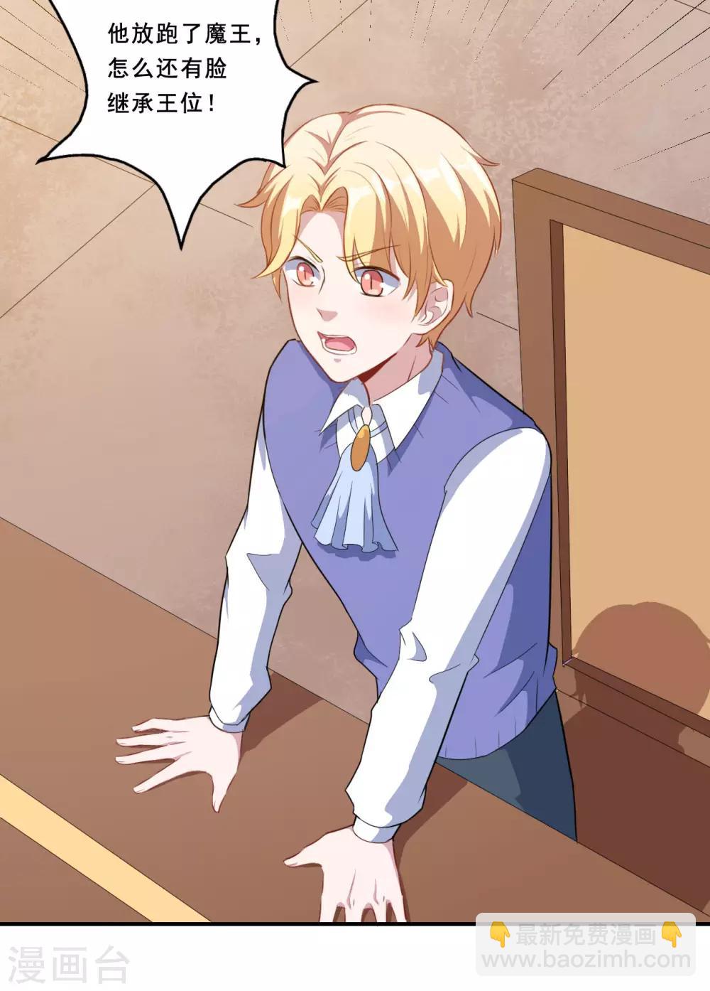 第90话 战争结束-第91话