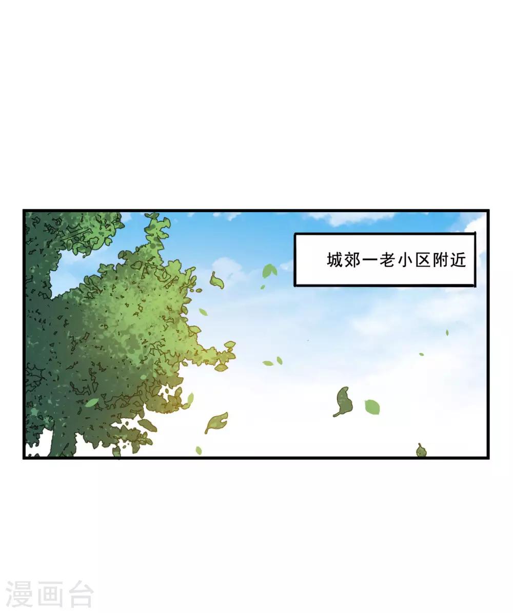 第96话 商量对策9