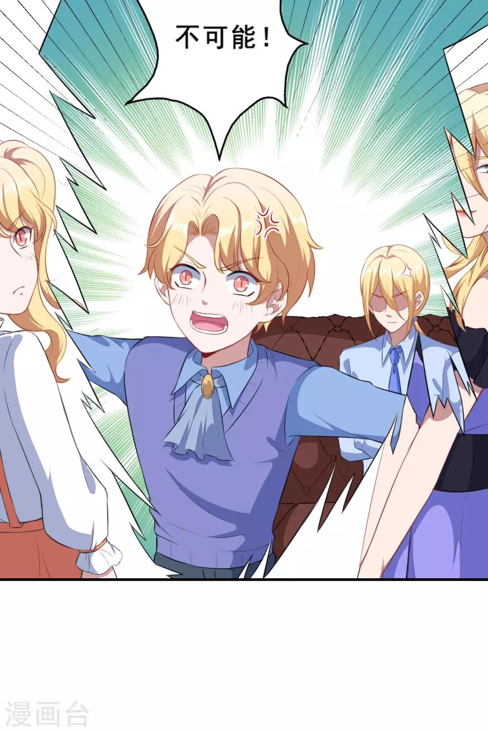 第96话 商量对策-第97话