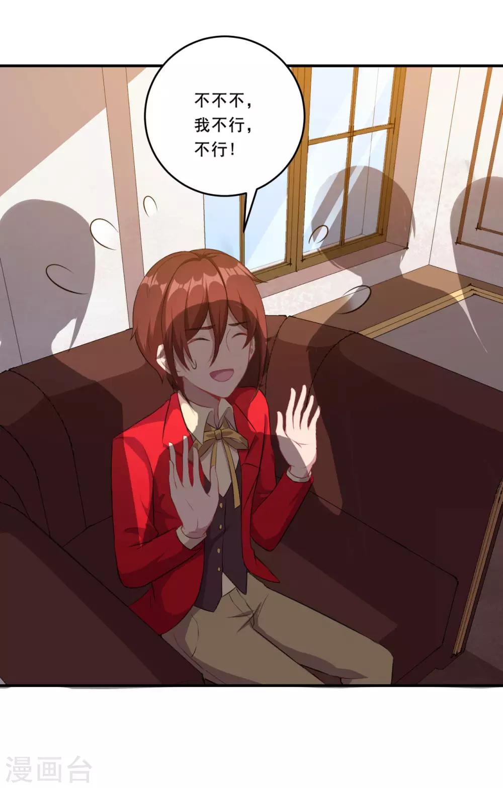 第96话 商量对策-第97话