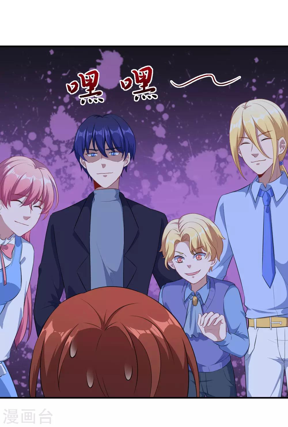 第96话 商量对策-第97话