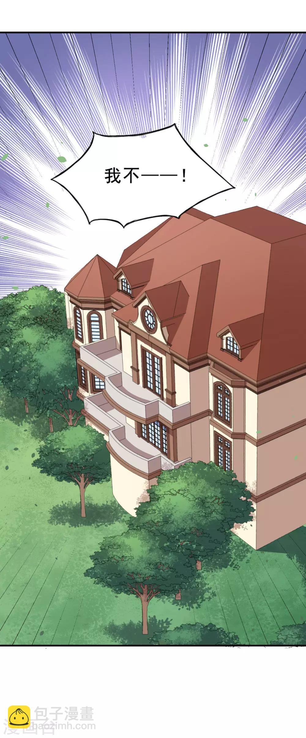 第96话 商量对策-第97话