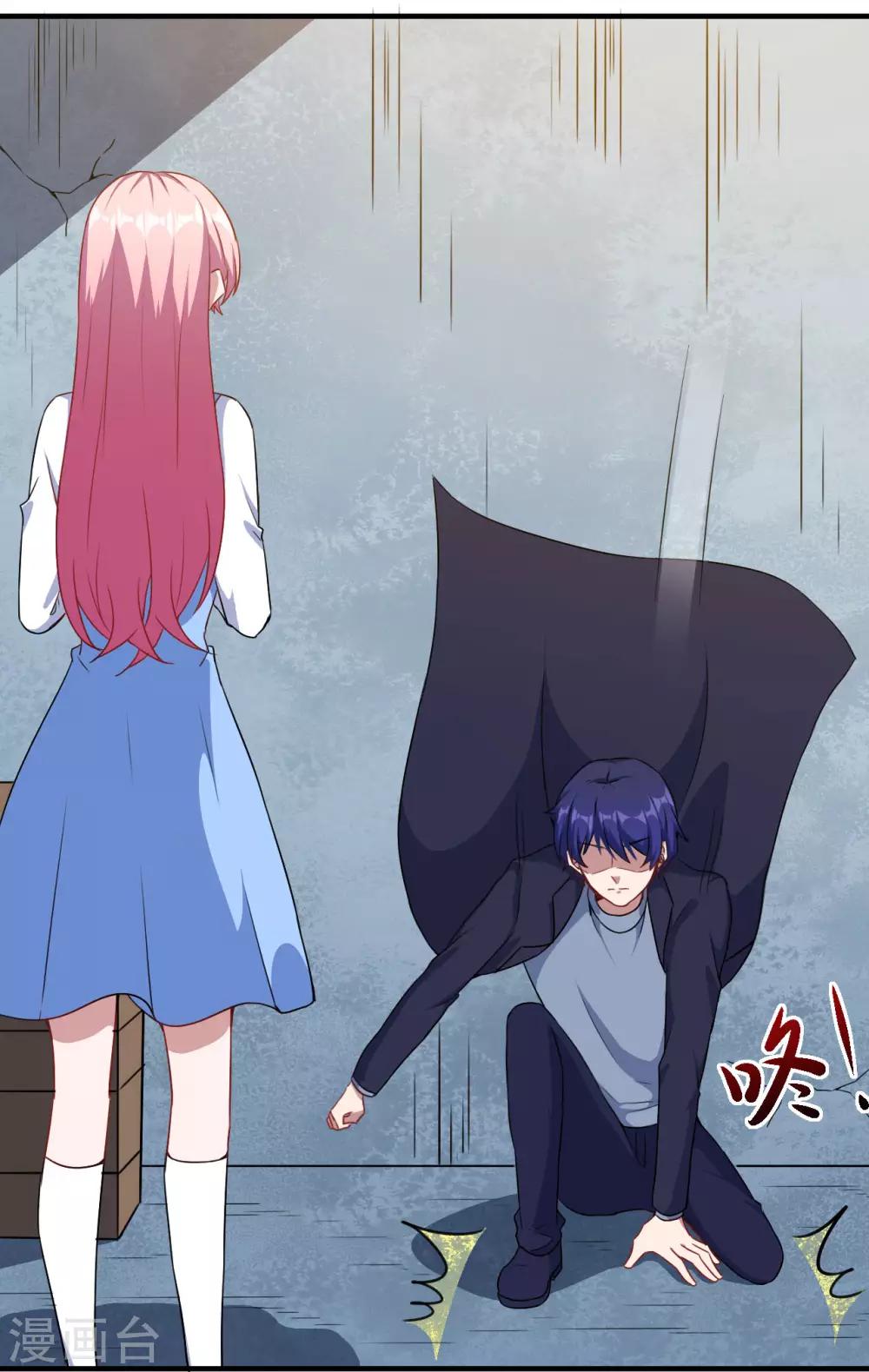 第96话 商量对策-第97话