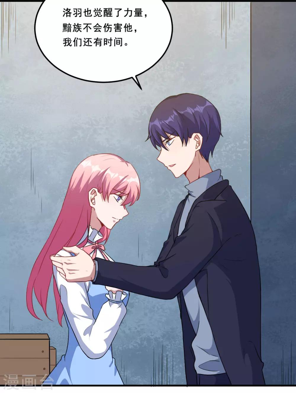 第96话 商量对策-第97话