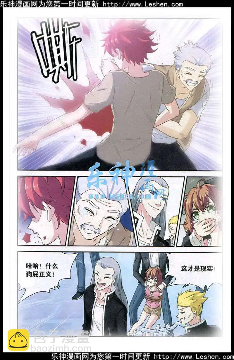 第1话 我要成为英雄-第1话