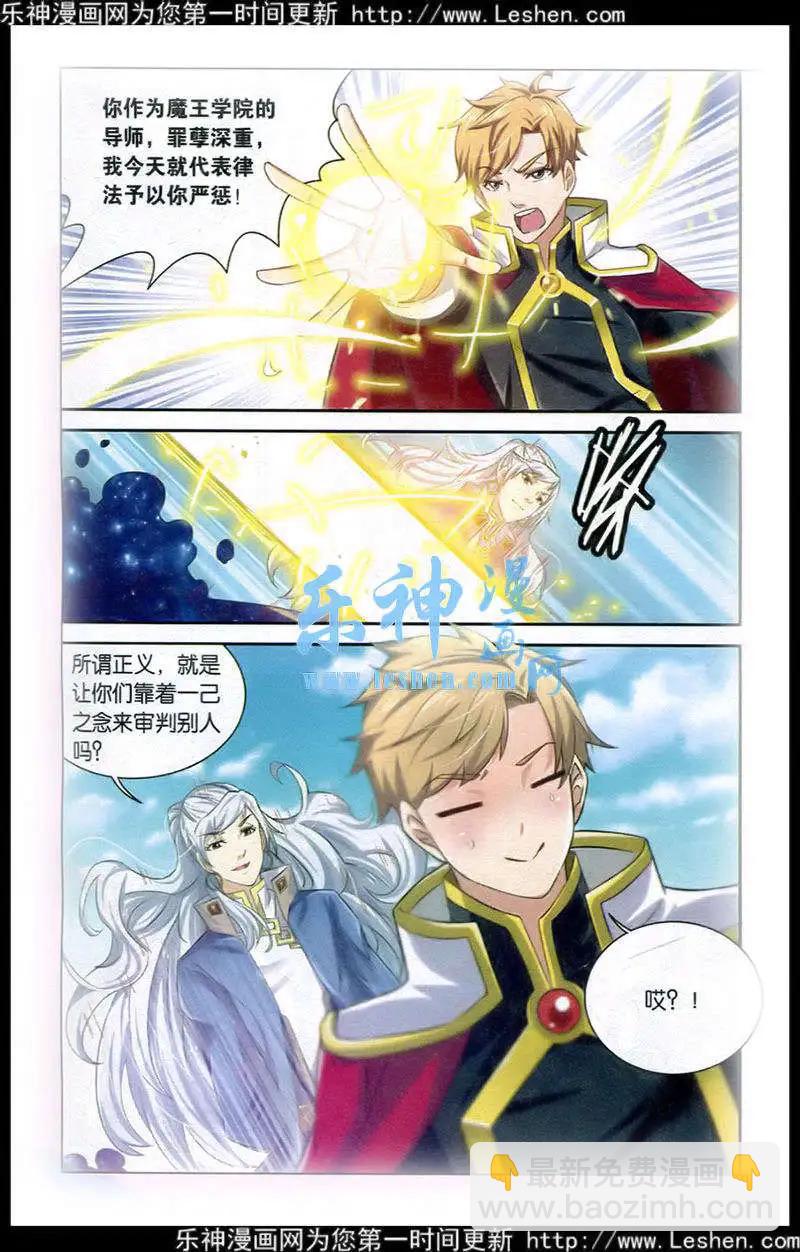 第1话 我要成为英雄-第1话