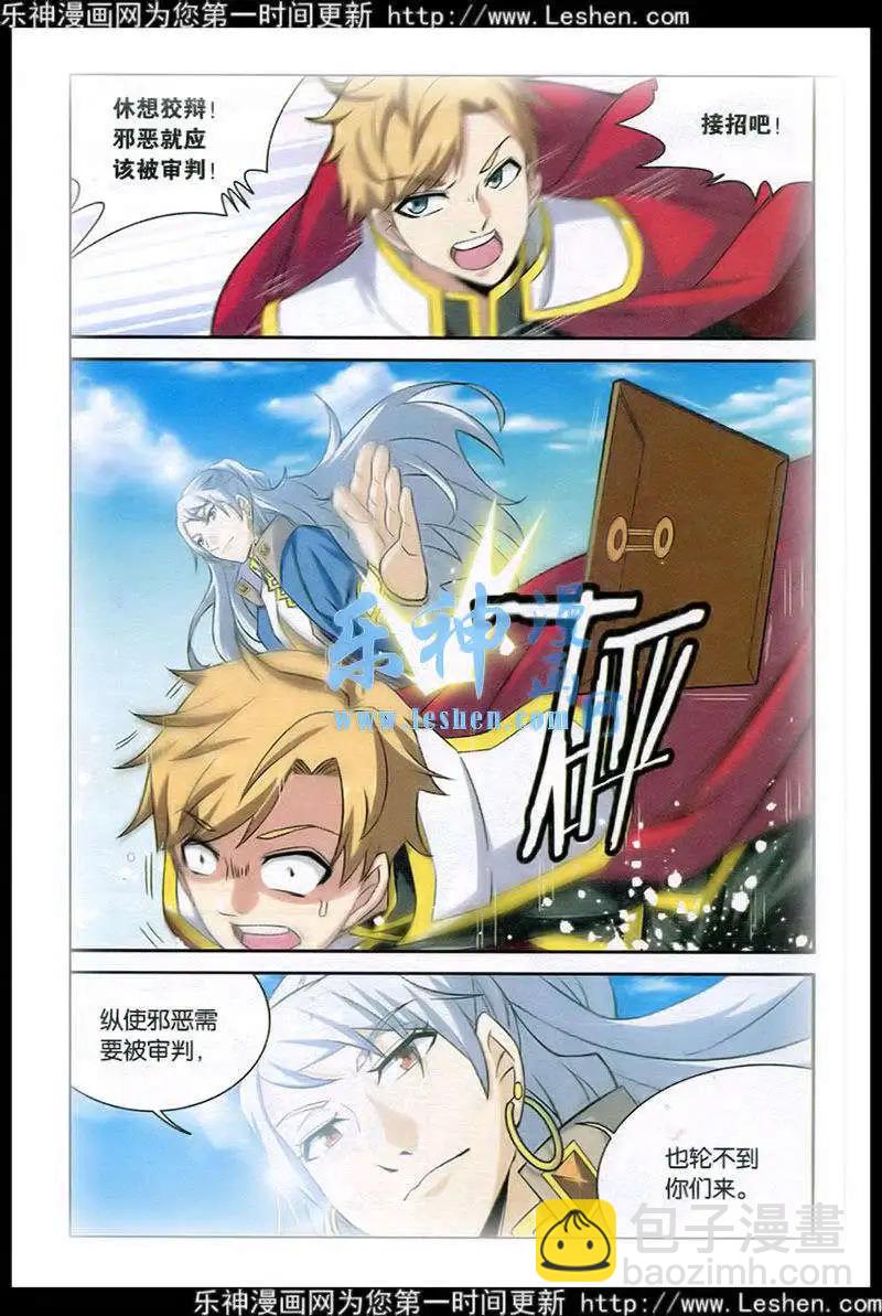 第1话 我要成为英雄-第1话