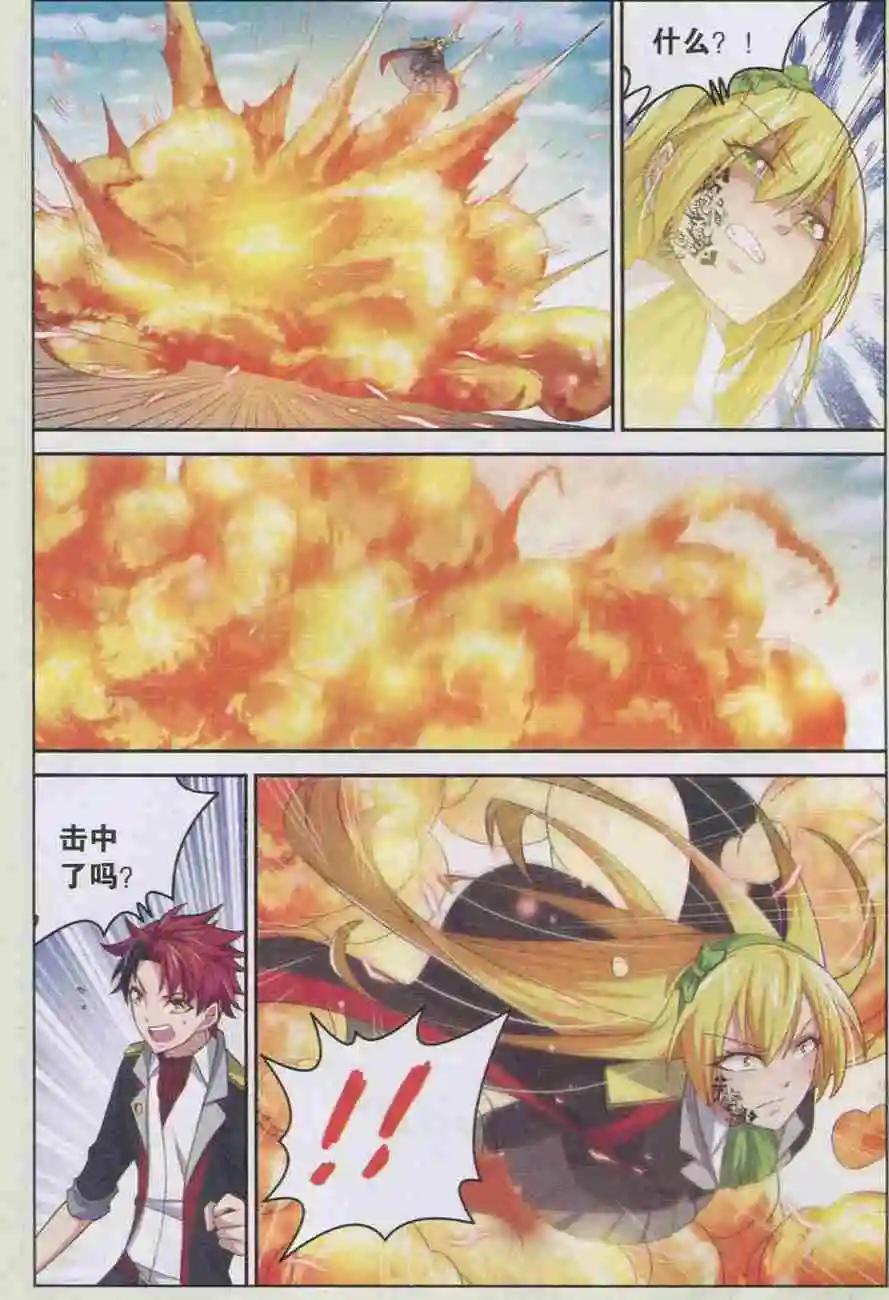 第11话 神的旨意-第11话