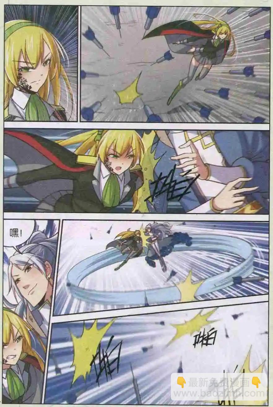 第11话 神的旨意-第11话