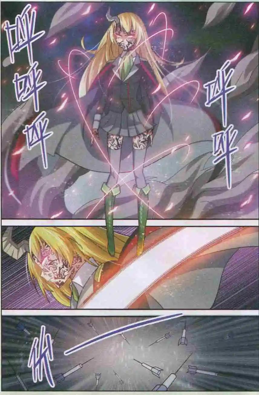 第11话 神的旨意-第11话