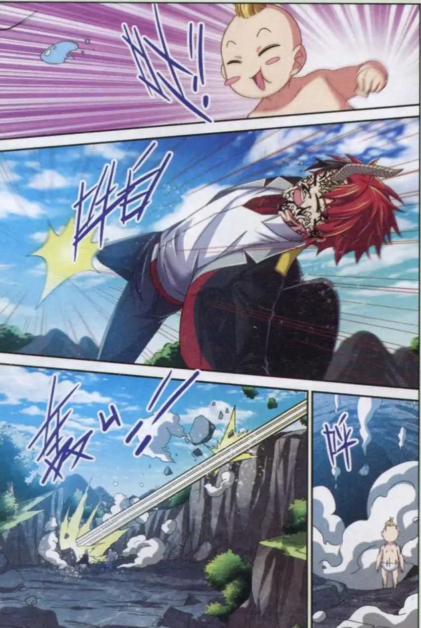 第13话 小鬼你是谁？-第13话