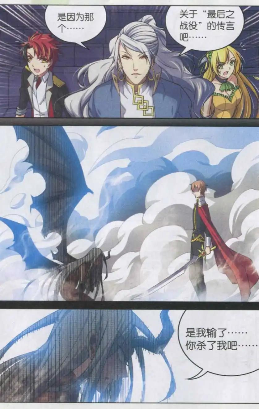 第15话 真相和隐忍-第15话