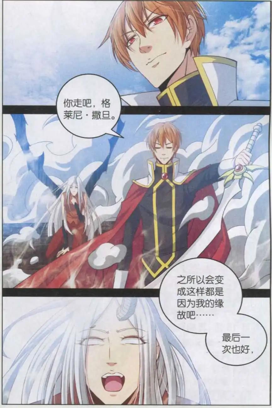 第15话 真相和隐忍-第15话