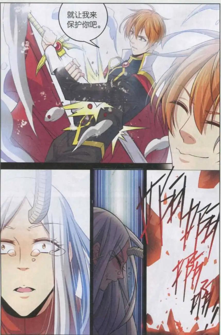 第15话 真相和隐忍-第15话