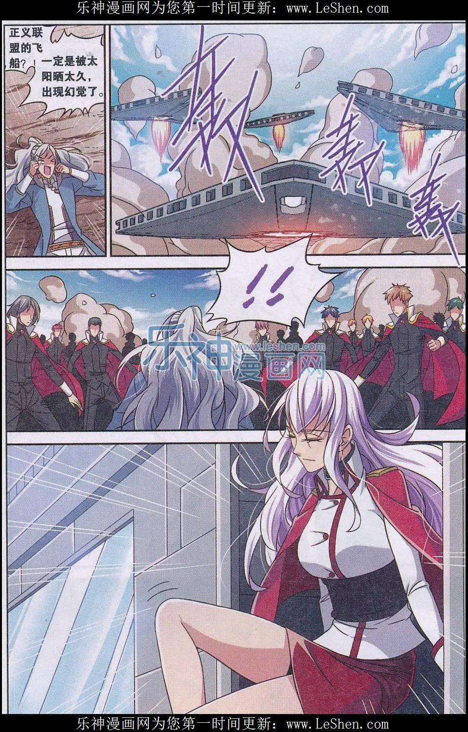 第21话 危机重现-第21话