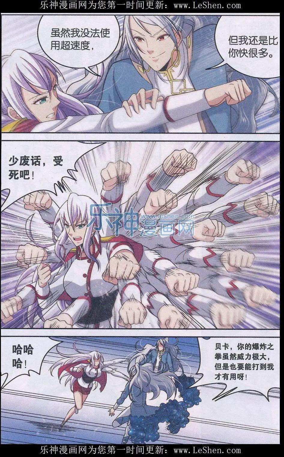 第21话 危机重现-第21话