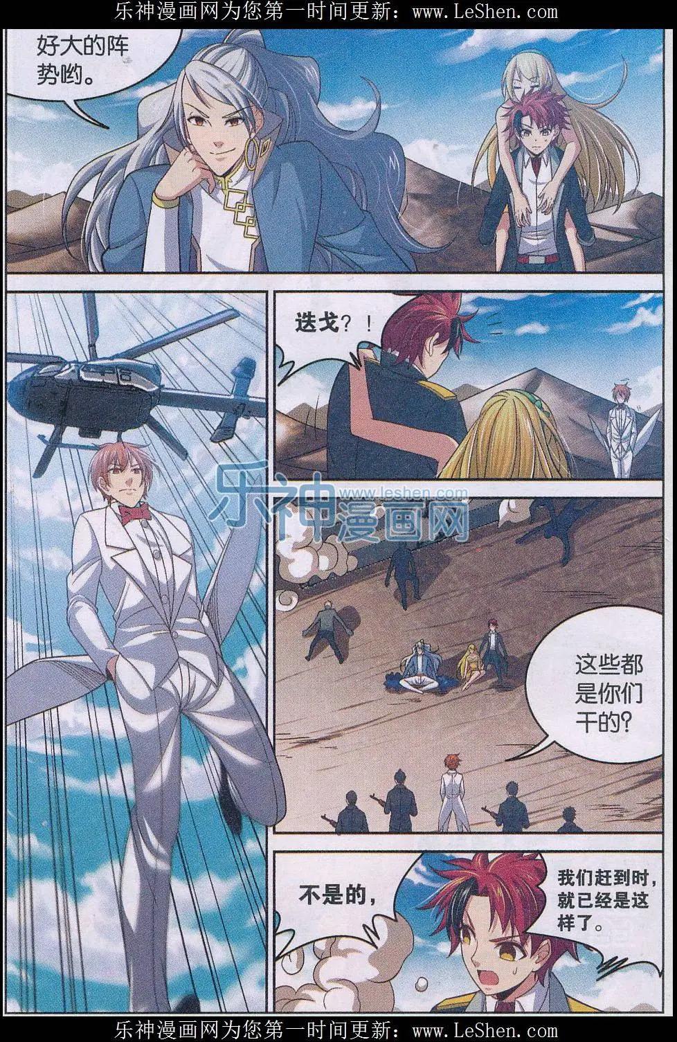 第21话 危机重现-第21话