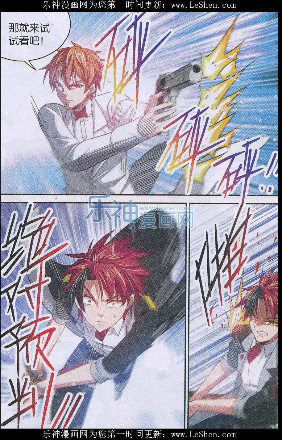 第23话 逆袭！-第23话