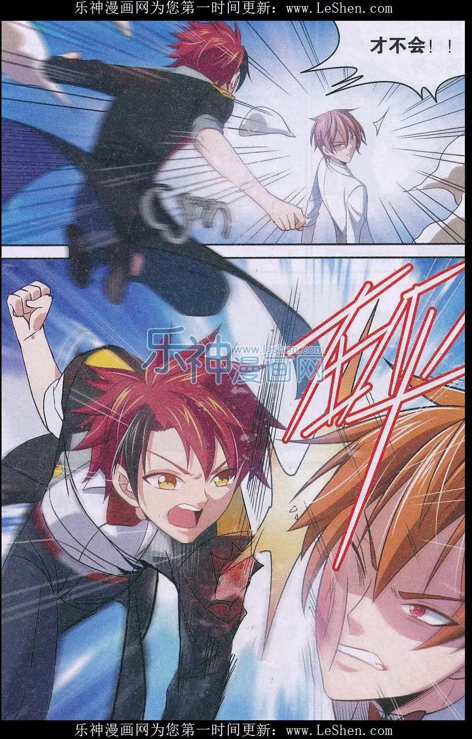 第23话 逆袭！-第23话