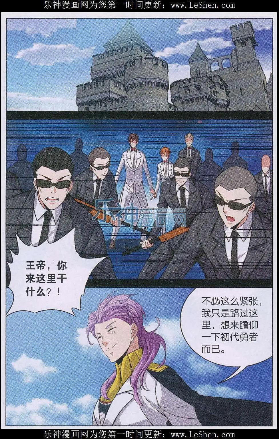 第25话 过去与隐忍-第25话